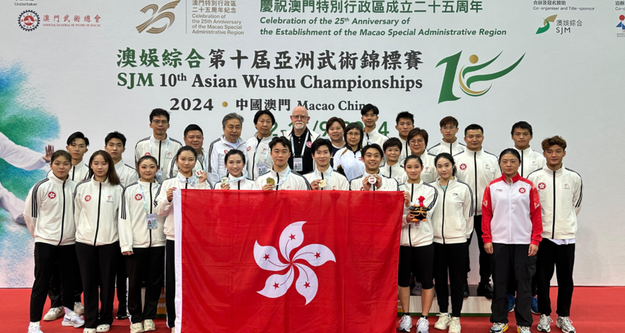 Photo: Hong Kong, China Wushu Union Limited