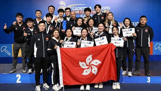 Photo: Fencing Association of Hong Kong, China