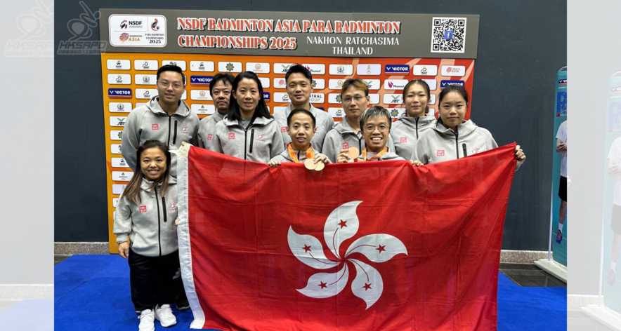Hong Kong para badminton team (Photo: Sports Association for the