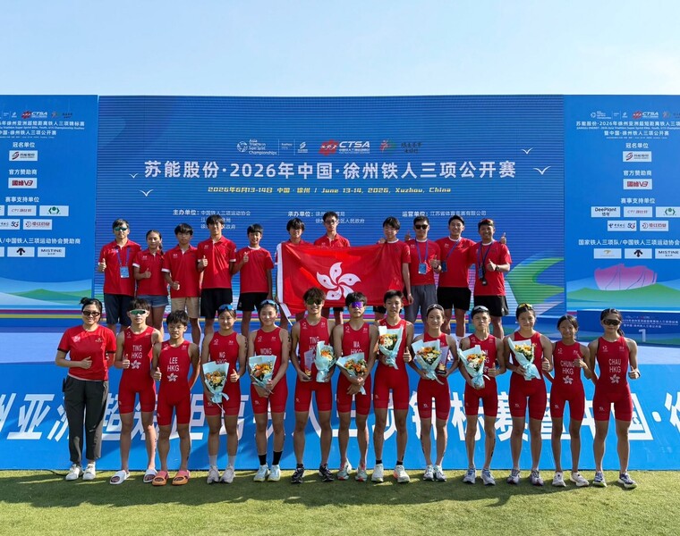 Hong Kong&nbsp;junior&nbsp;triathlon team (Photo:&nbsp;Triathlon
