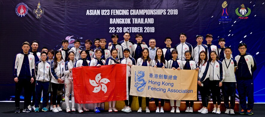 Hong Kong U23 fencing team (photo: Hong Kong Fencing Association)&nbsp;
