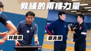 2024 Jockey Club Hong Kong Coaching Awards | Feature Video 