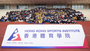 2018 香港體育學院開放日 - 學校