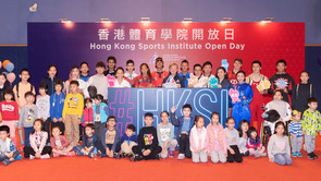 HKSI Open Day 2019 - Public